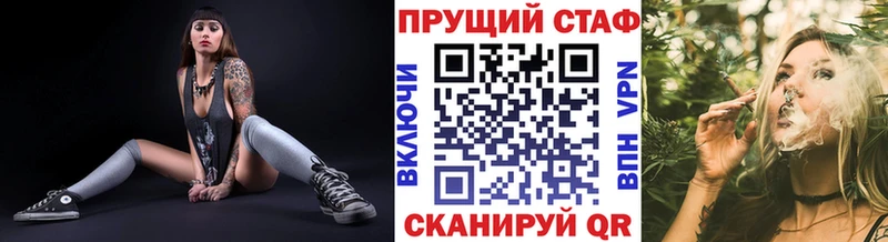 Где купить наркотики Крымск Марихуана  Alpha PVP  Cocaine  ГАШИШ  Меф 