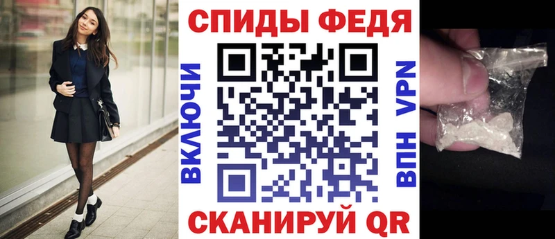 omg маркетплейс  Крымск  Амфетамин Розовый 