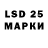 LSD-25 экстази кислота Mike Buckingham