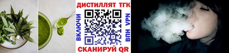 Cannafood марихуана где найти наркотики Крымск