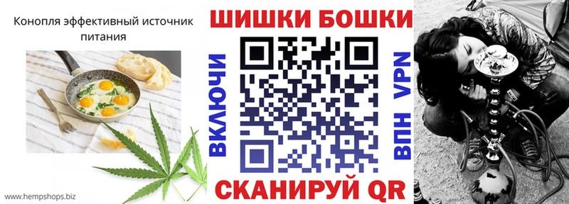 Cannafood марихуана Крымск