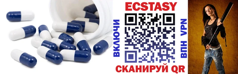 Ecstasy TESLA  Крымск 
