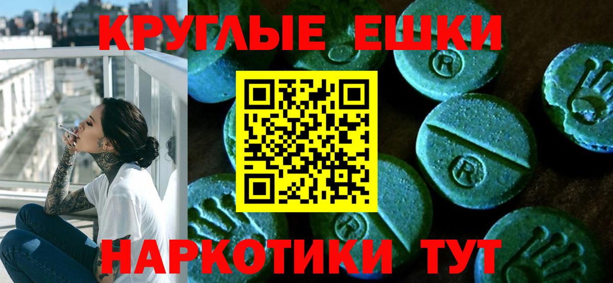Ecstasy Cube Крымск