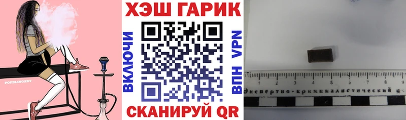 что такое   Крымск  darknet состав  ГАШИШ hashish 
