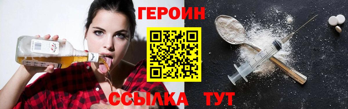 Мефедрон Крымск