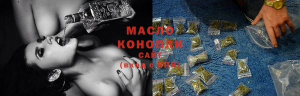 каннабис Осинники