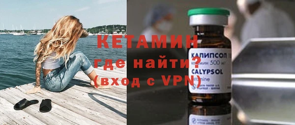 тгк Осташков