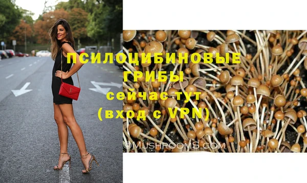 каннабис Осинники