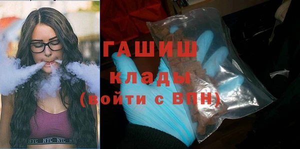 альфа пвп VHQ Остров