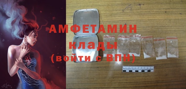 каннабис Осинники