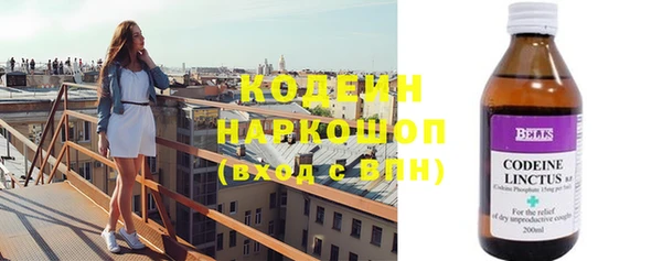 каннабис Осинники