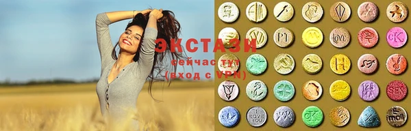тгк Осташков