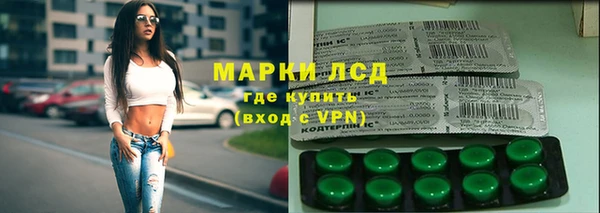 тгк Осташков