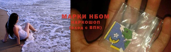 тгк Осташков