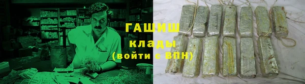 тгк Осташков
