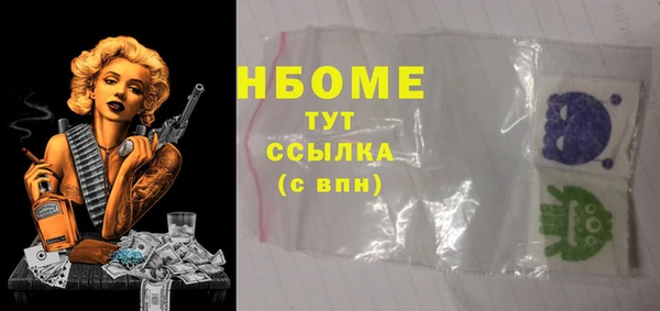 альфа пвп VHQ Остров