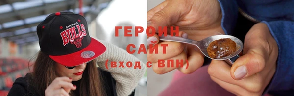 каннабис Осинники