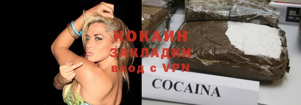 альфа пвп VHQ Остров