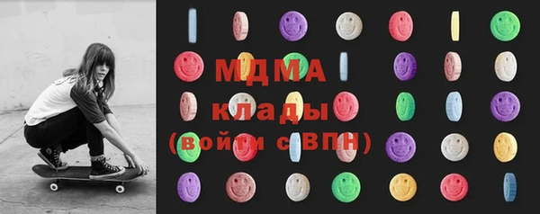 тгк Осташков