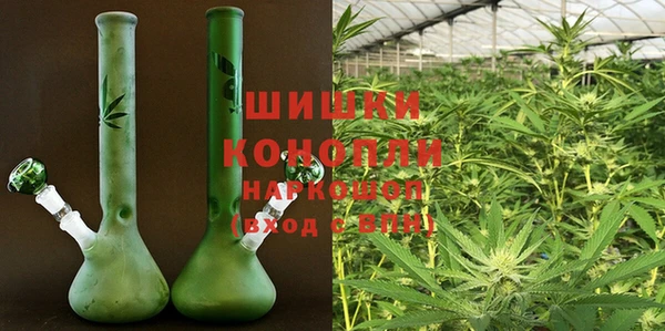 каннабис Осинники