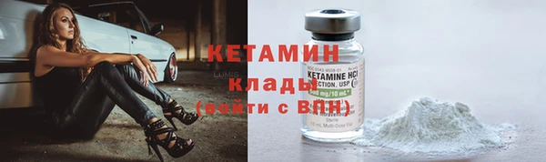 каннабис Осинники