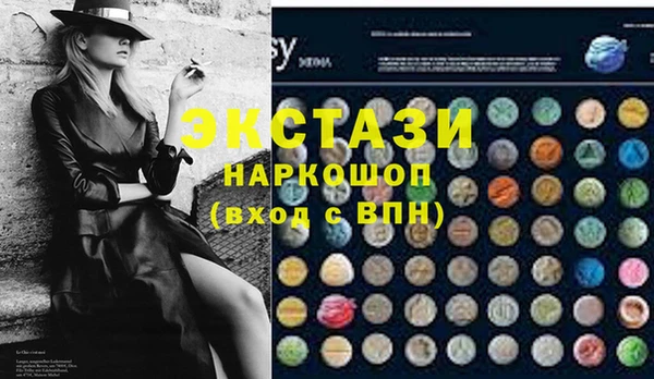 тгк Осташков