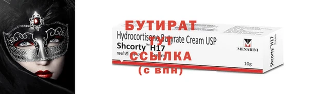 тгк Осташков