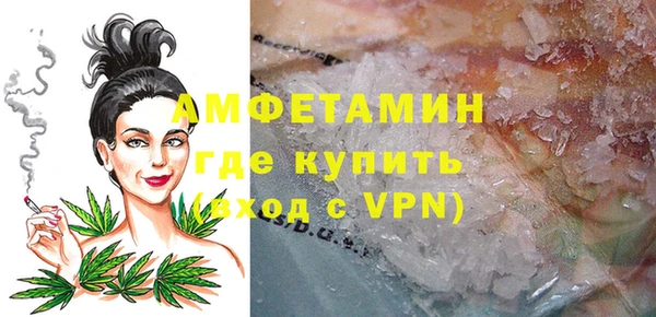 альфа пвп VHQ Остров