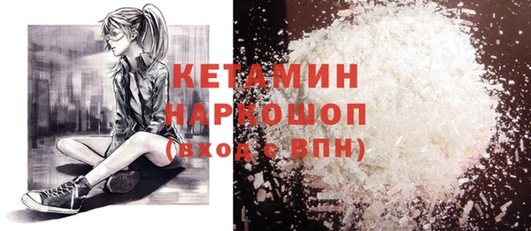 каннабис Осинники