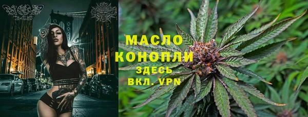 тгк Валдай