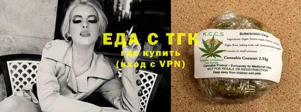 марки lsd Валуйки