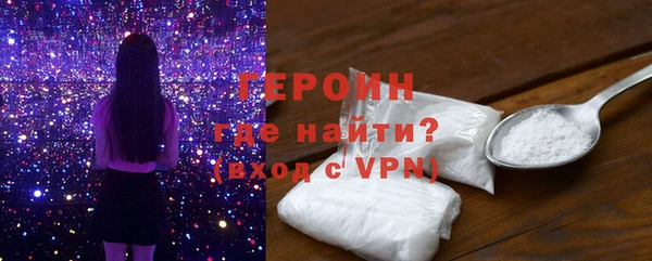каннабис Осинники