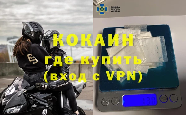 каннабис Осинники