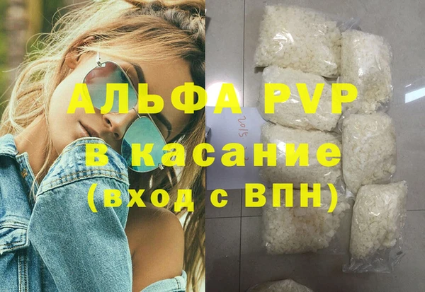 альфа пвп VHQ Остров