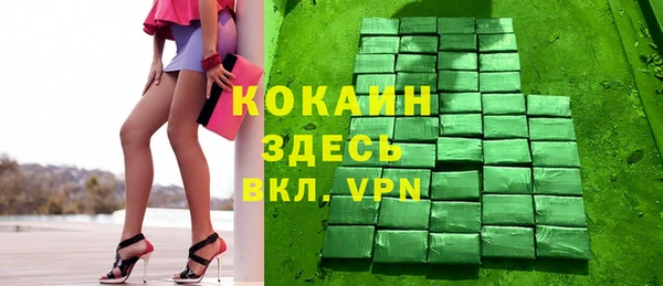 каннабис Осинники