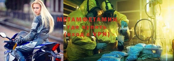 каннабис Осинники