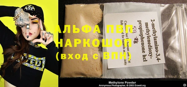 каннабис Осинники