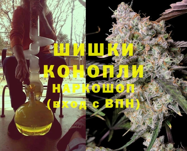 каннабис Осинники