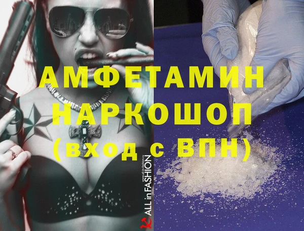 альфа пвп VHQ Остров
