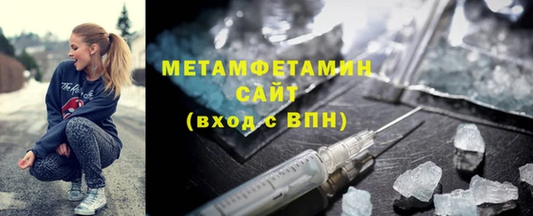 каннабис Осинники