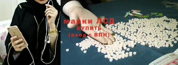 каннабис Осинники