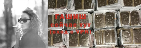 тгк Осташков