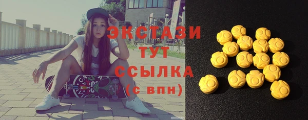 альфа пвп VHQ Остров