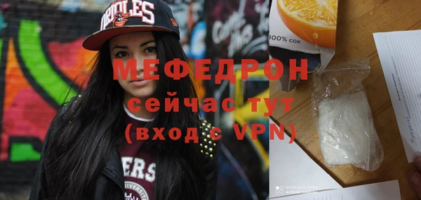 тгк Осташков