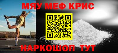 крисы Кандалакша