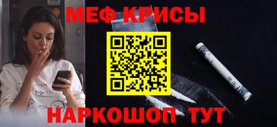 альфа пвп Камышлов