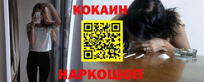 крисы Кандалакша