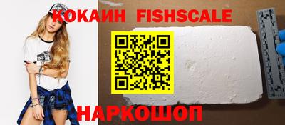 альфа пвп Камышлов