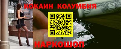 ПСИЛОЦИБИНОВЫЕ ГРИБЫ Абакан