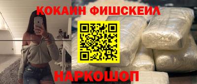 амфетамин Канаш